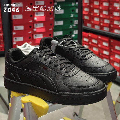 复古百搭皮质运动休闲板鞋