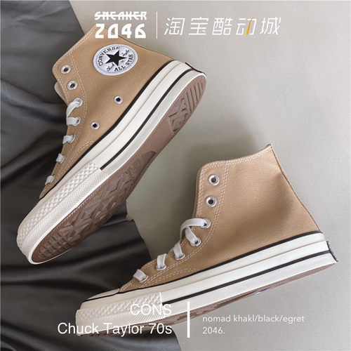 1970s休闲帆布鞋匡威匡威1970s