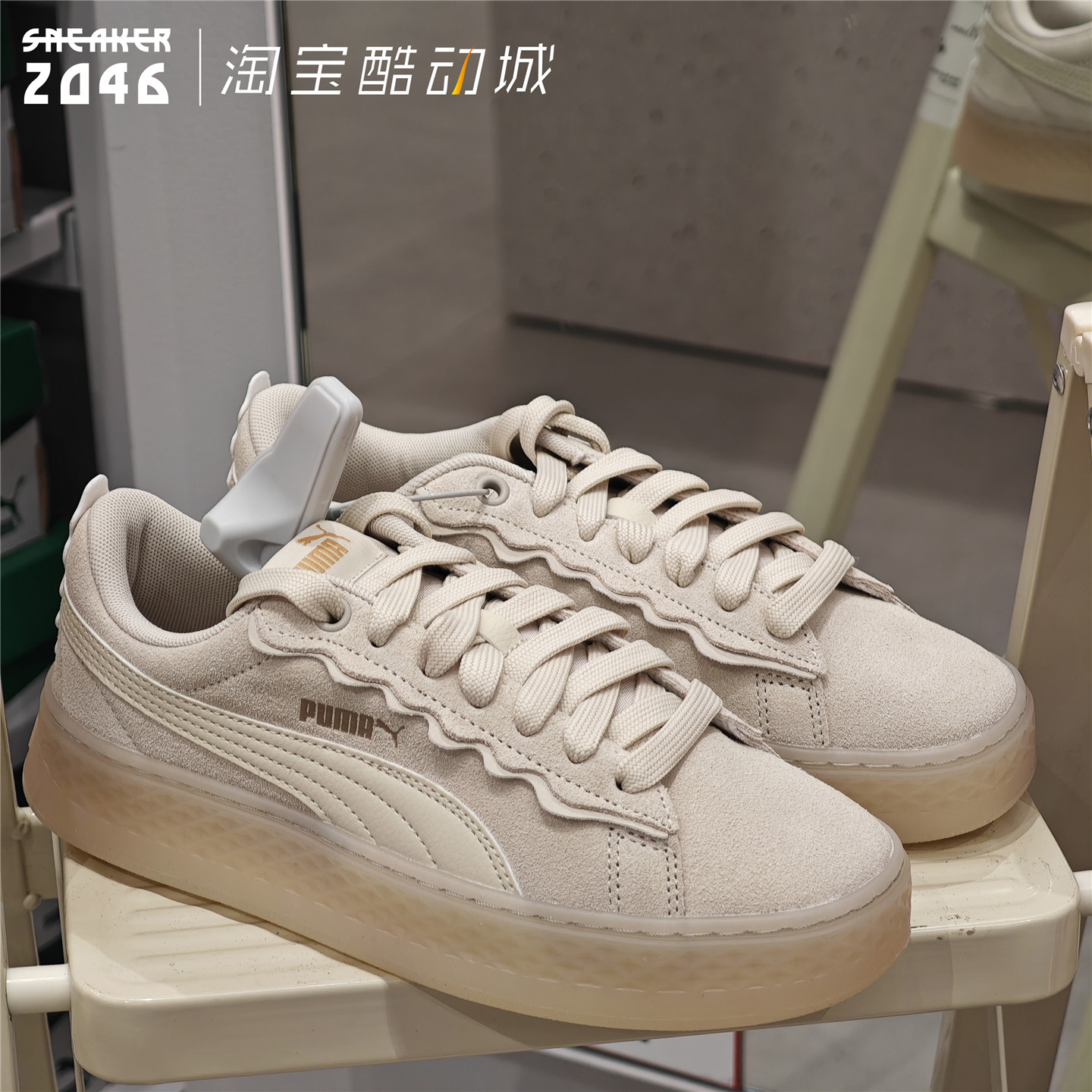 PUMA彪马 Smash女子经典复古花瓣果冻厚底增高松糕休闲板鞋406748
