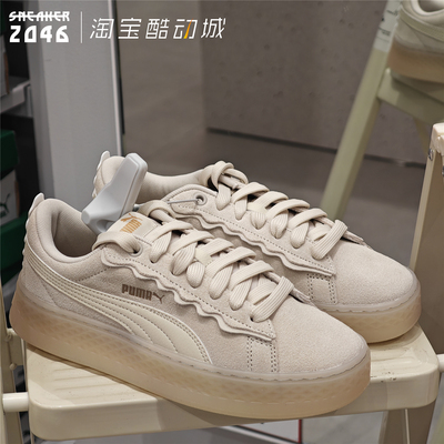 彪马厚底增高松糕休闲板鞋