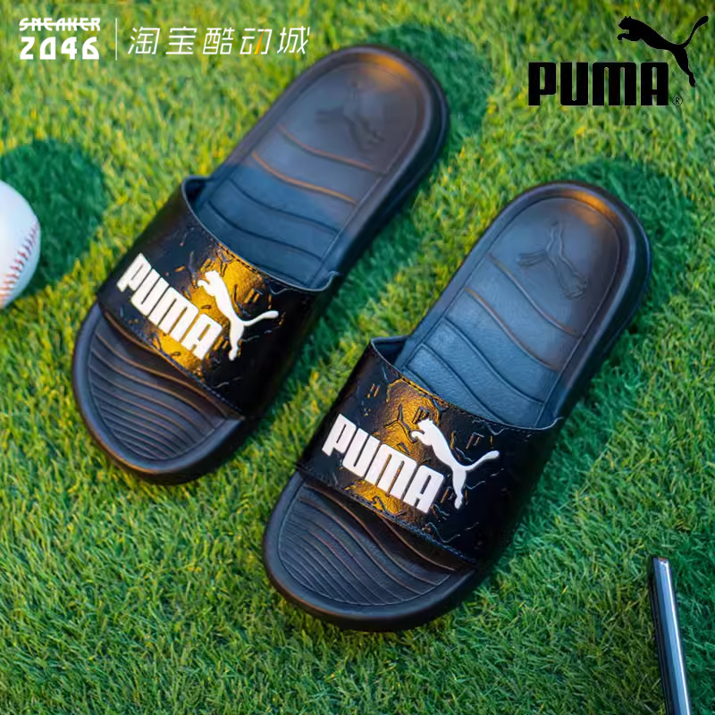 PUMA彪马户外运动软拖鞋