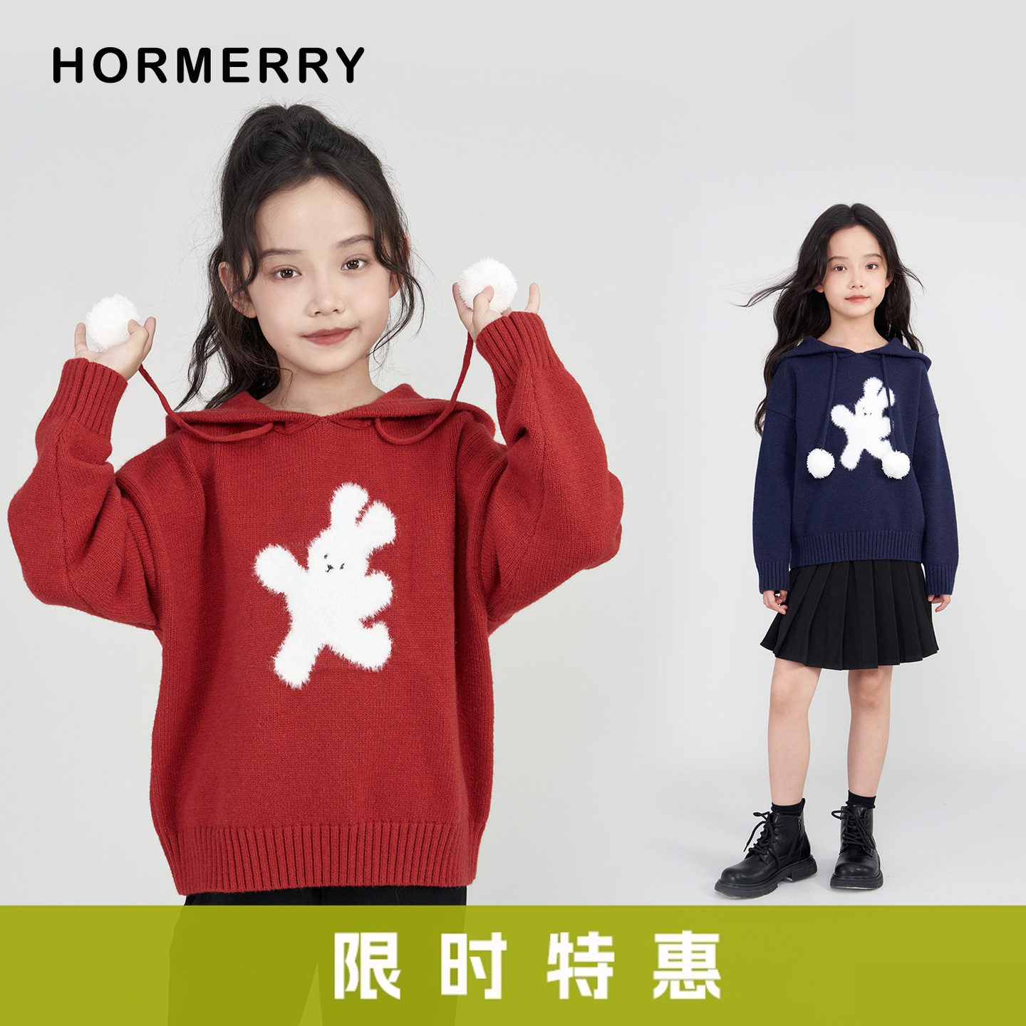 赫米童装2025秋冬季新款儿童兔子提花毛球连帽毛衣女童针织衫外套,童装/婴儿装/亲子装,毛衣/针织衫,淘宝优惠券,粉丝福利购,淘宝优惠卷