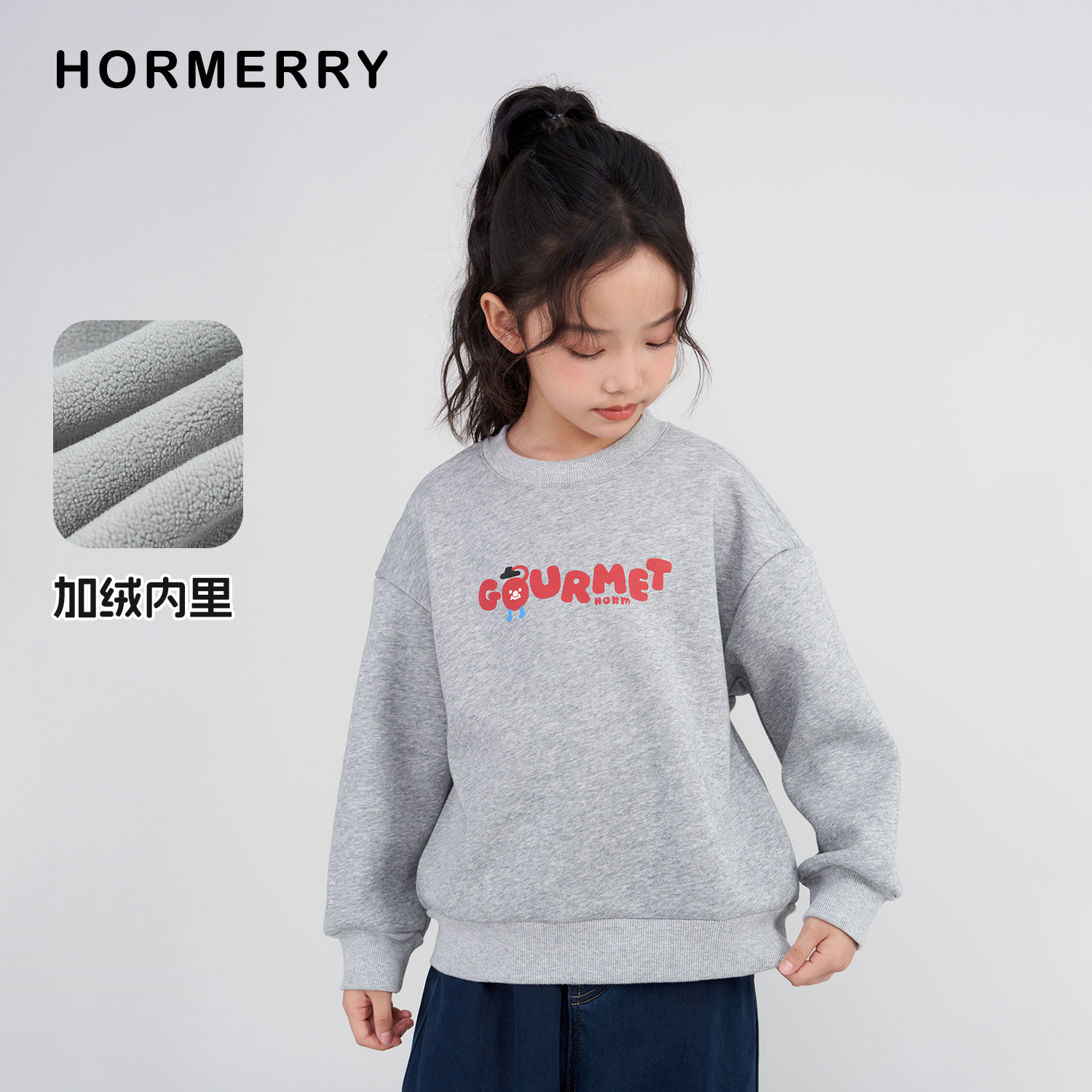 中大童字母印花加绒卫衣