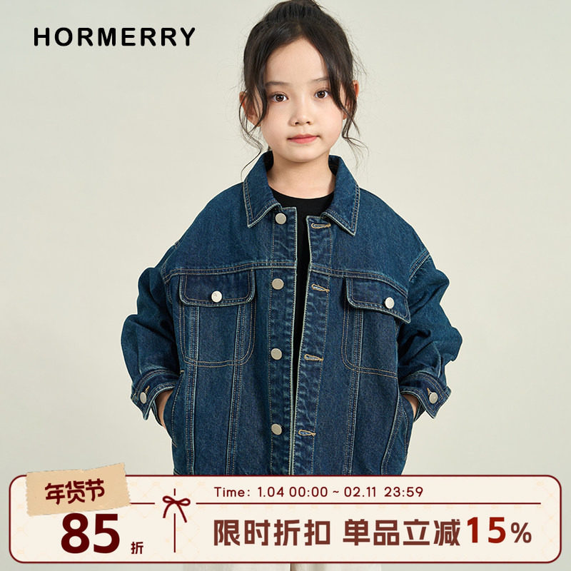 赫米童装2025秋冬季儿童百搭廓形牛仔衬衫外套中大童宽松亲子中性,童装/婴儿装/亲子装,儿童牛仔外套,淘宝优惠券,粉丝福利购,淘宝优惠卷