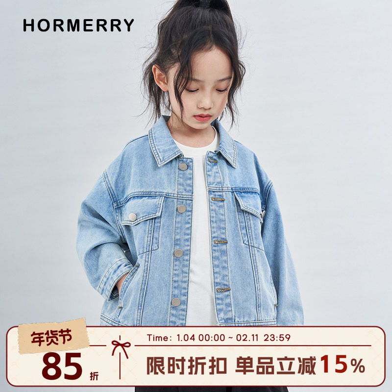 赫米童装 2025秋季新款儿童休闲百搭浅色牛仔夹克衬衫外套中大童,童装/婴儿装/亲子装,儿童牛仔外套,淘宝优惠券,粉丝福利购,淘宝优惠卷