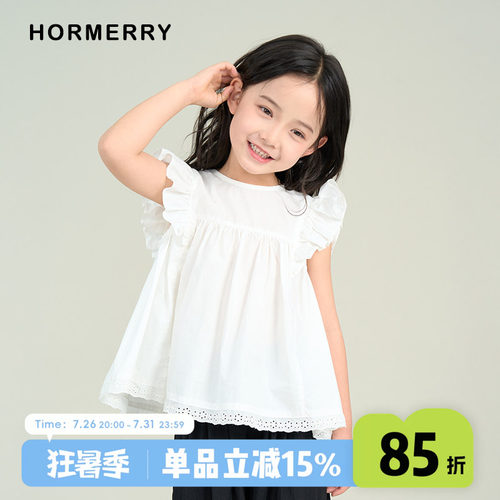 hormerry纯棉小飞袖衬衫
