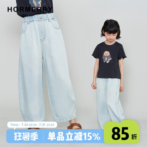 儿童天丝九分弯刀萝卜裤休闲裤