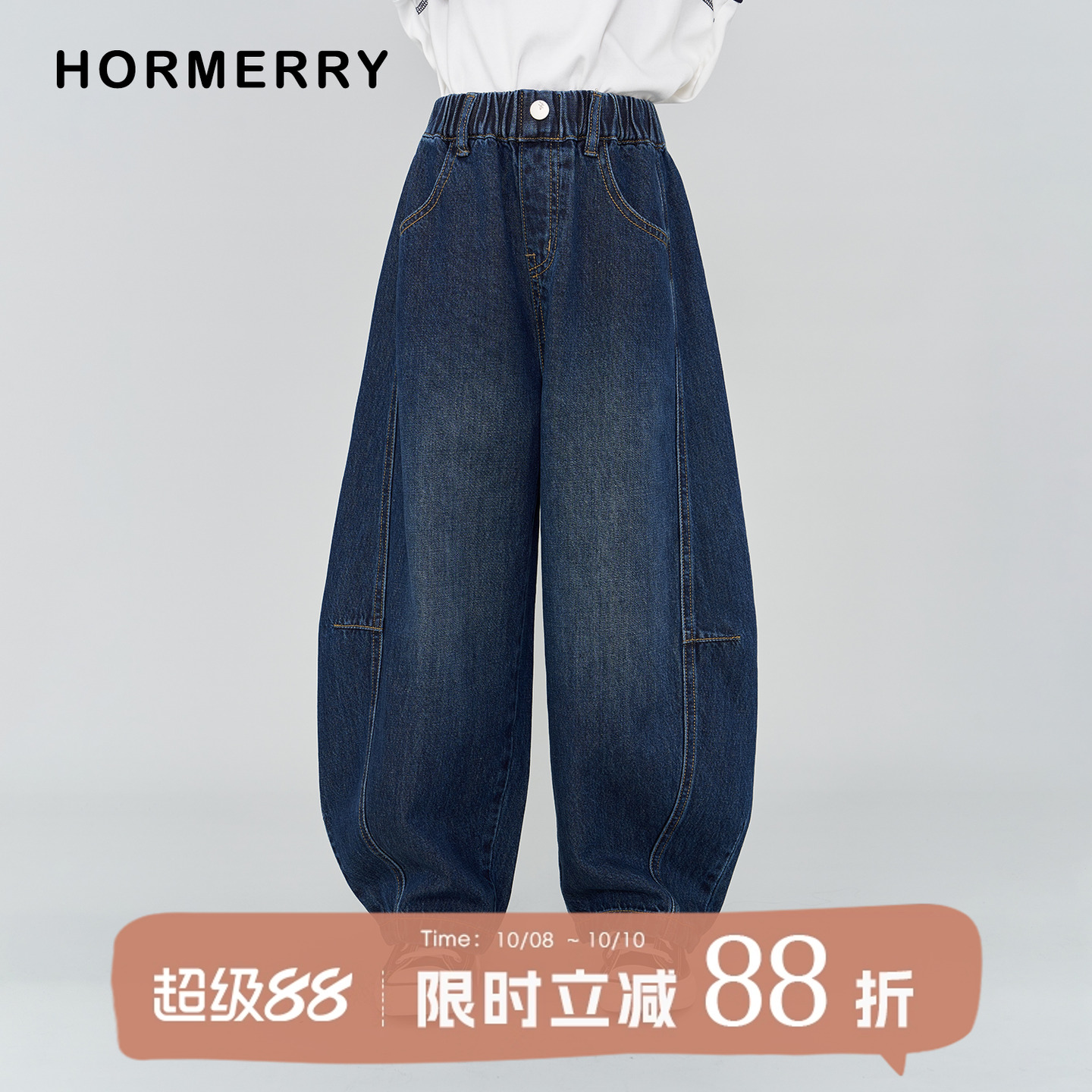 中大童弯刀牛仔裤中性款