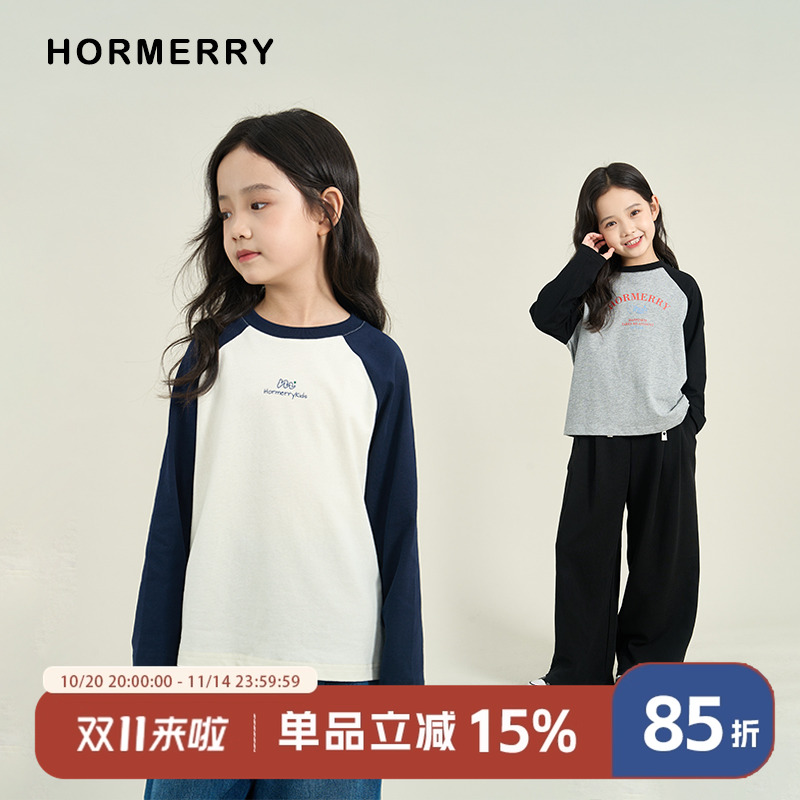 hormerry圆领长袖撞色t恤
