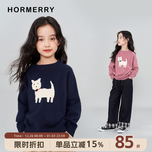 中大童卡通绣花针织衫毛衣