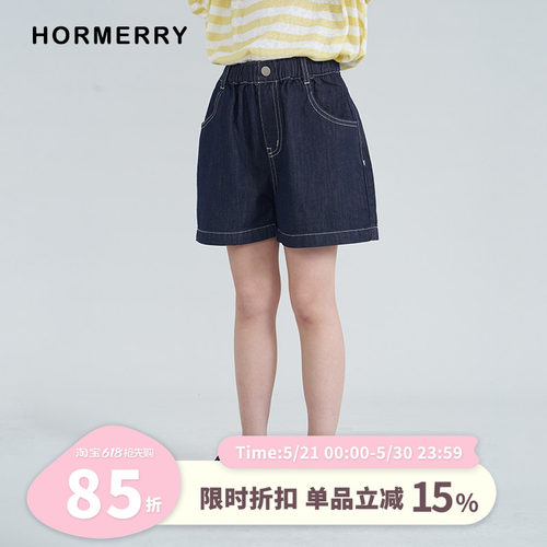 hormerry儿童不落色牛仔短裤