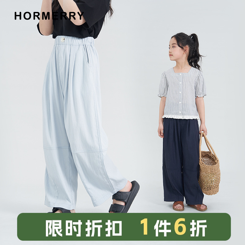 hormerry儿童垂感防蚊裤长裤