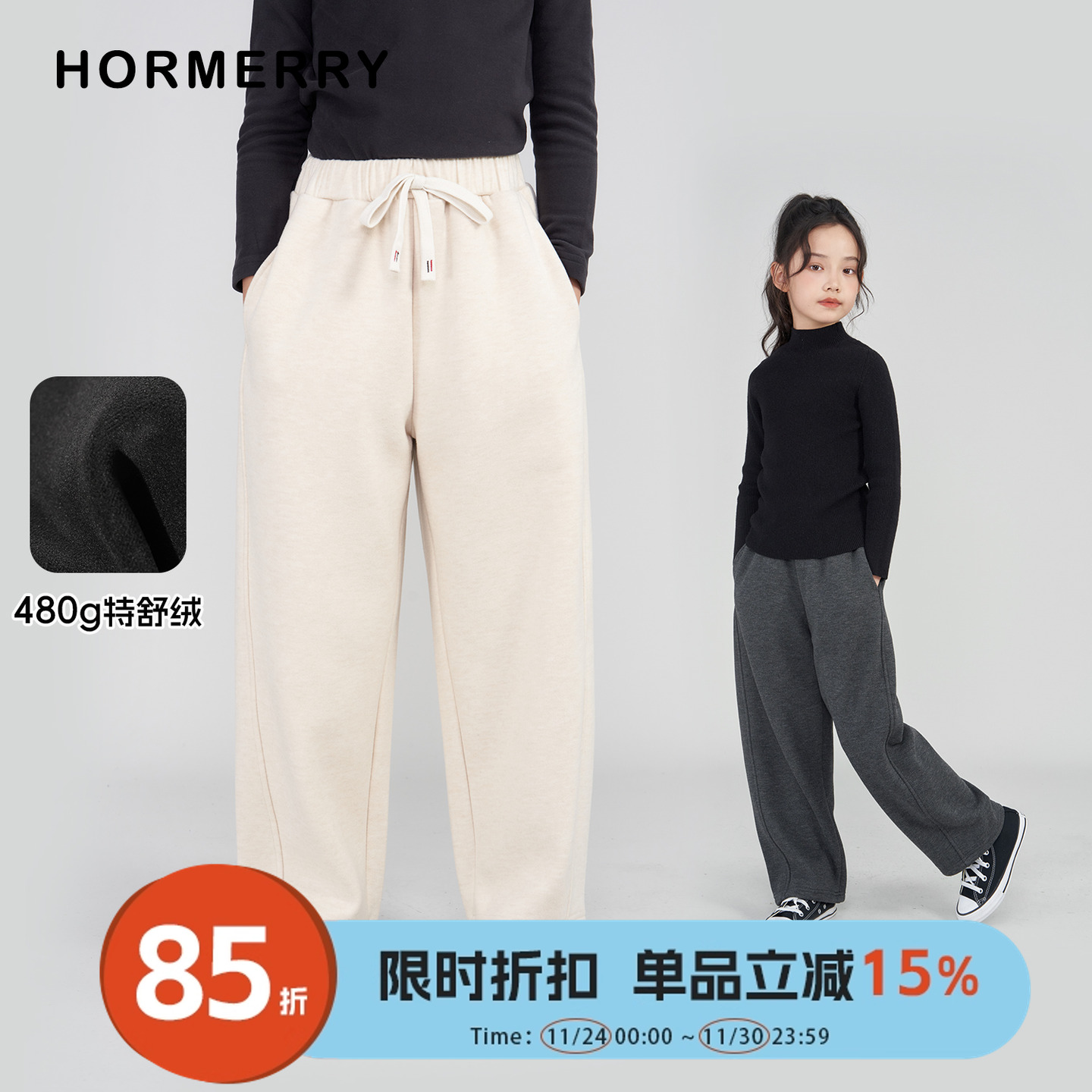 儿童加绒直筒裤长裤卫裤