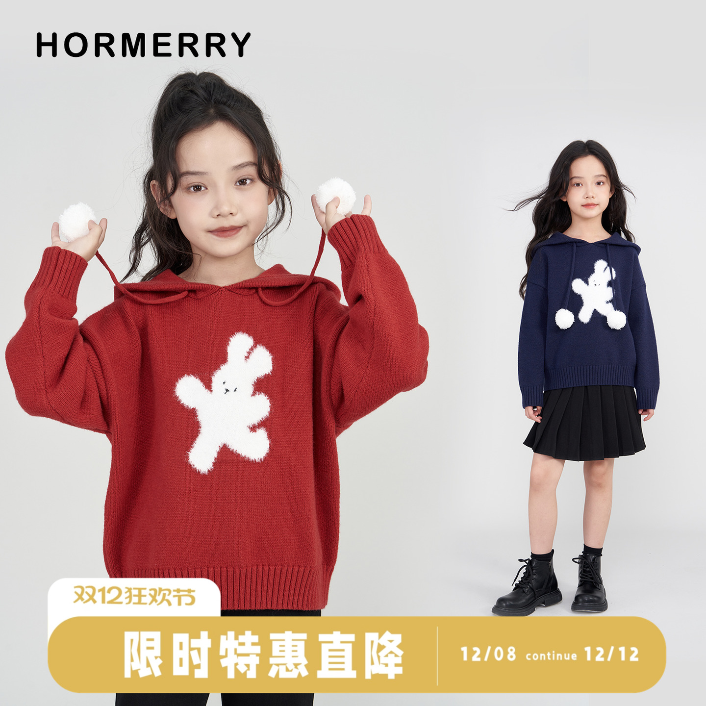 女童兔子提花毛球连帽毛衣