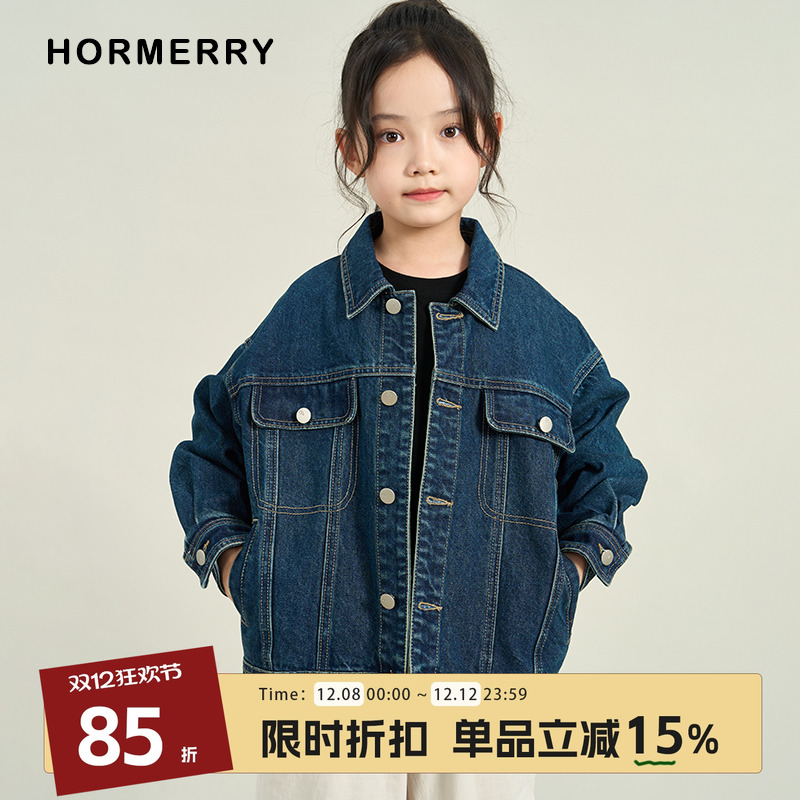 hormerry牛仔外套中性款