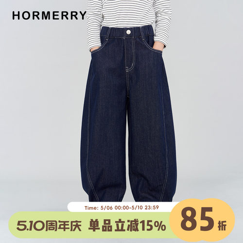 儿童宽松弯刀牛仔裤不落色中性款
