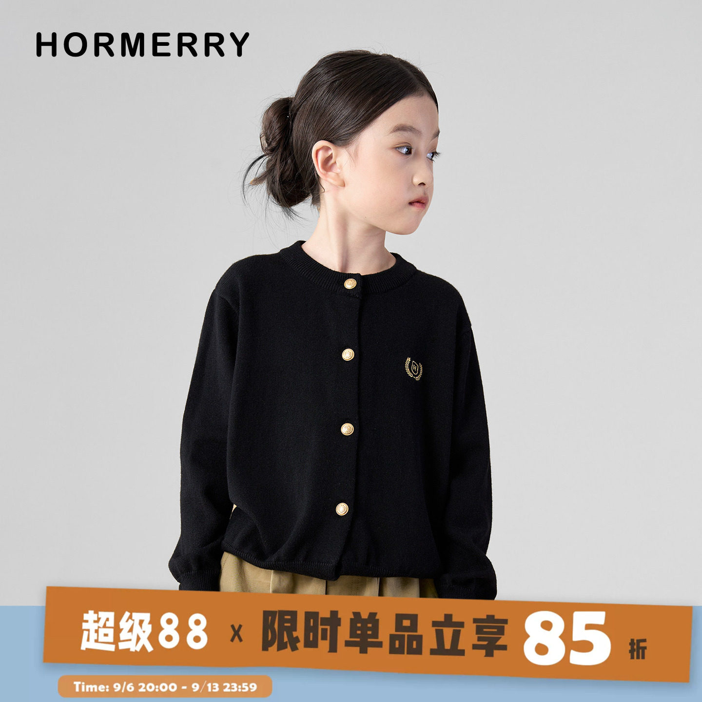 hormerry秋冬季羊毛开衫毛衣外套图片