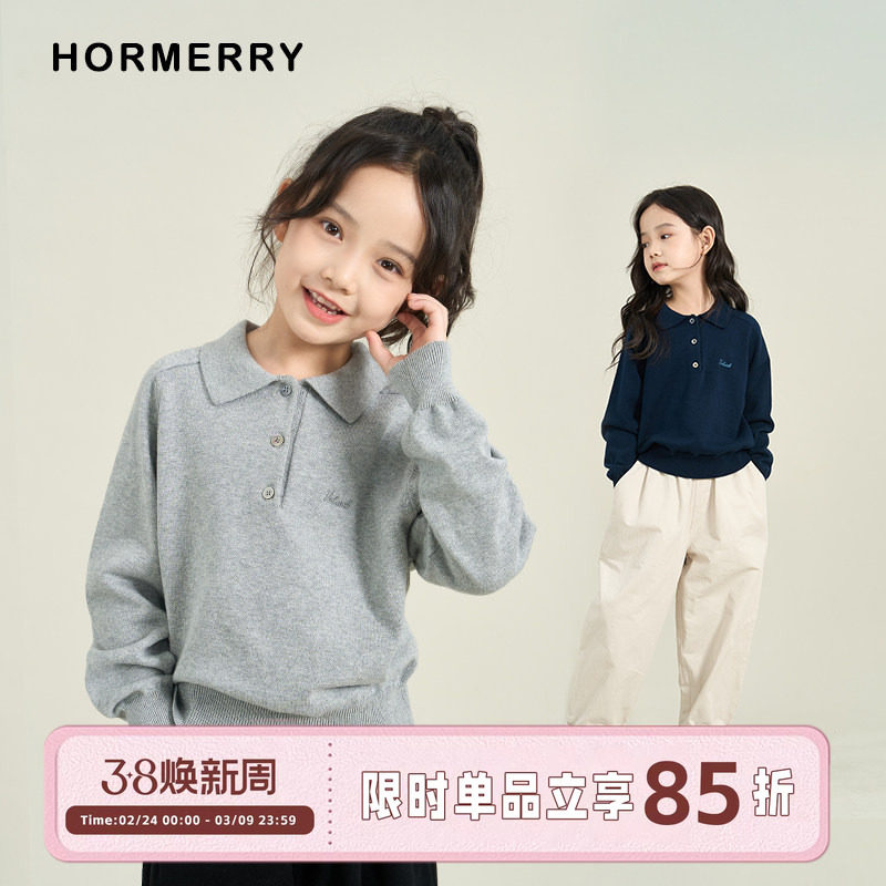 赫米童装2026春秋季儿童翻领polo衫毛衣女童上衣学院风刺绣针织衫