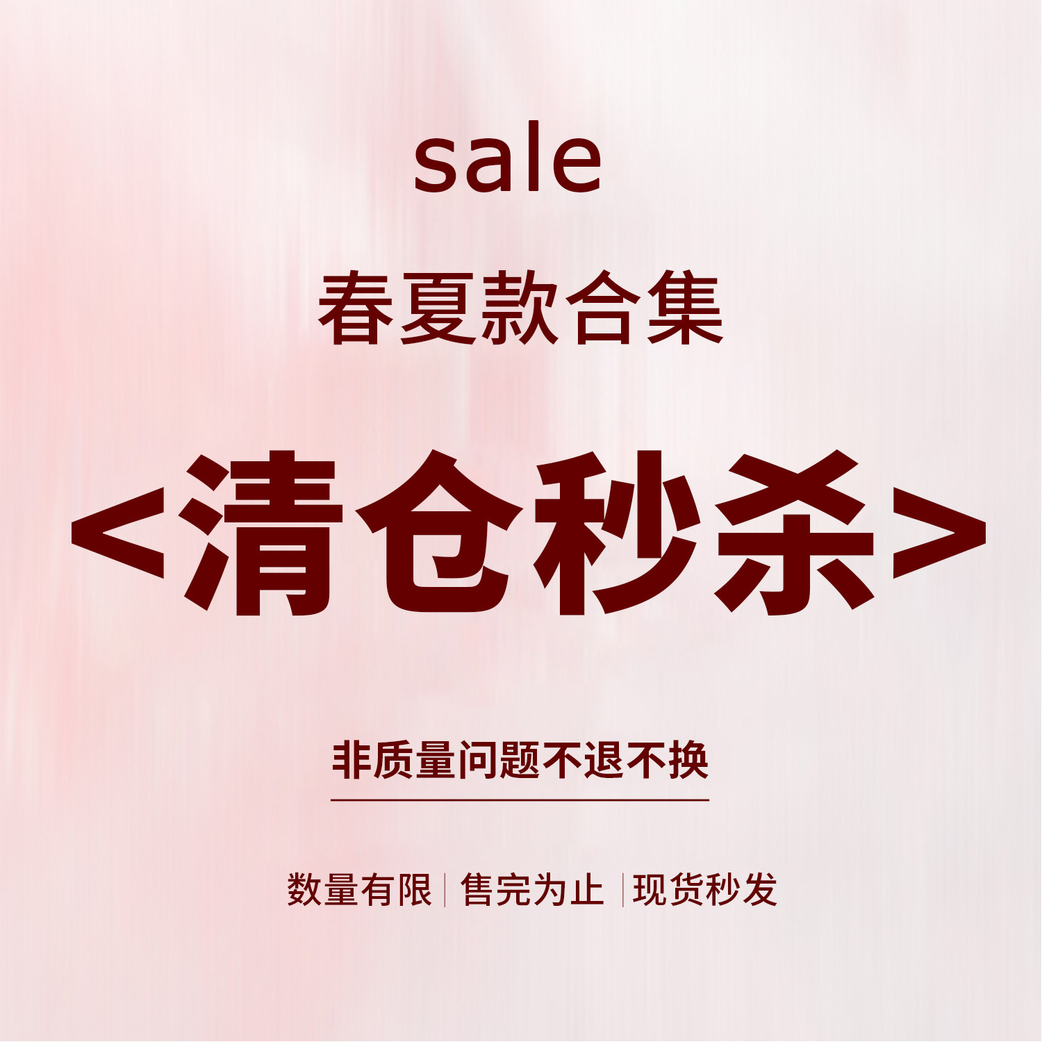 【清仓】赫米童装 春夏季儿童T恤外套长裤子卫衣风衣男女童中大童,童装/婴儿装/亲子装,T恤,淘宝优惠券,粉丝福利购,淘宝优惠卷