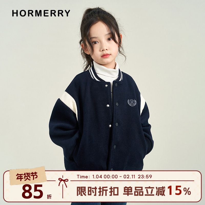 赫米童装2025秋冬季儿童学院风毛呢棒球服中大童刺绣外套夹克,童装/婴儿装/亲子装,普通外套,淘宝优惠券,粉丝福利购,淘宝优惠卷
