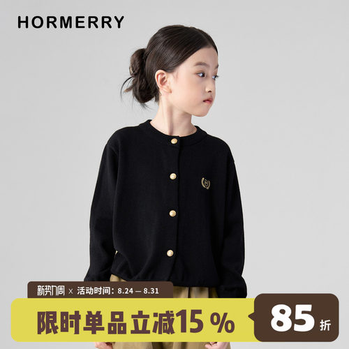 hormerry秋冬季羊毛开衫毛衣外套