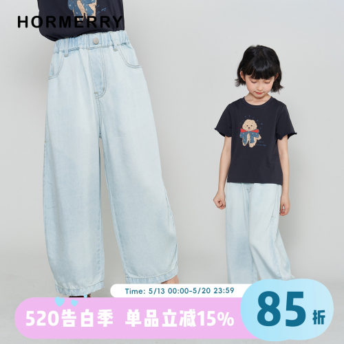 儿童天丝九分弯刀萝卜裤休闲裤
