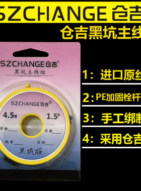 仓吉黑坑主线组黑坑竞技钓鲫鲤鱼