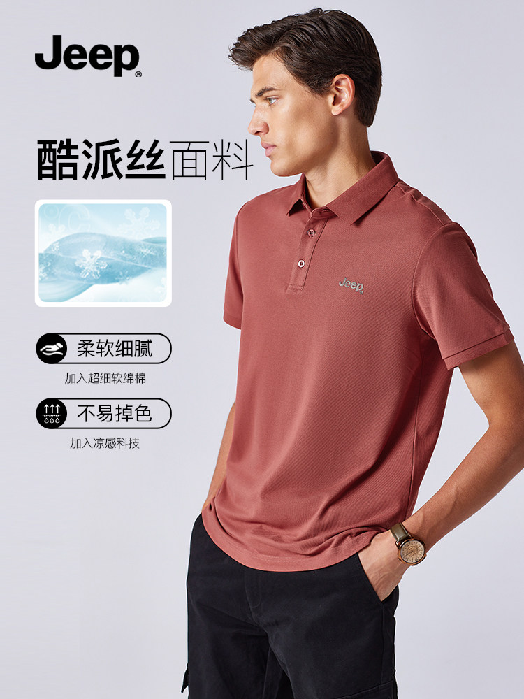 JEEP SUMMER NEW COTTON HIGH-END LAPEL BUSINESS CASUAL THIN MENS SHORT SLEEVE T-SHIRT POLO SHIRT MENS Y
