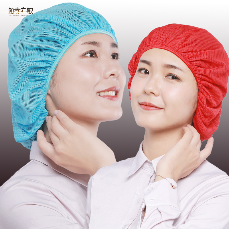 车间网眼透气头套定制