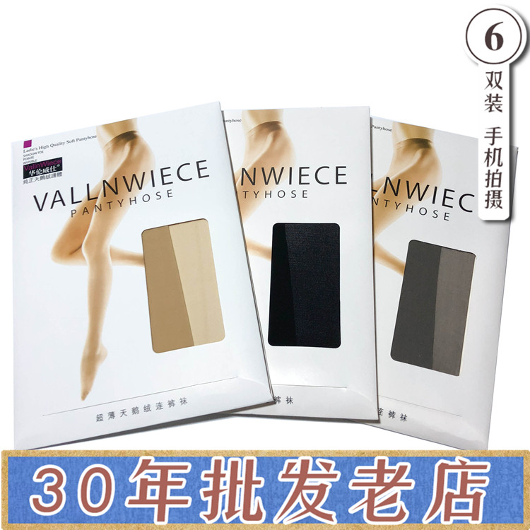 6双装天鹅绒丝袜女薄款大码加大连裤袜/打底袜