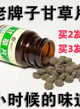 嗓子干痒有痰咳嗽止咳化痰