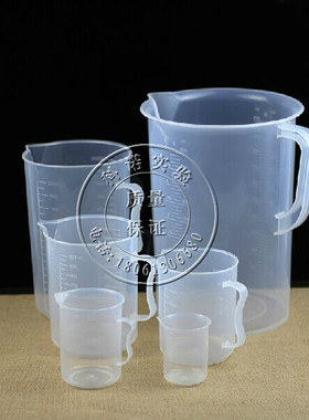 塑料量杯 烧杯带刻度25/50/100/250/300/1000/2000/3000/5000ml