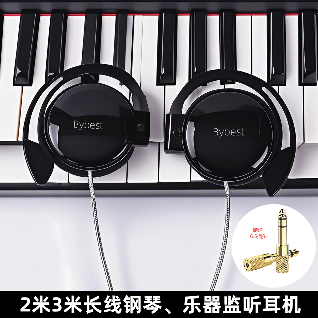 加长耳机线5米耳挂式电脑手机