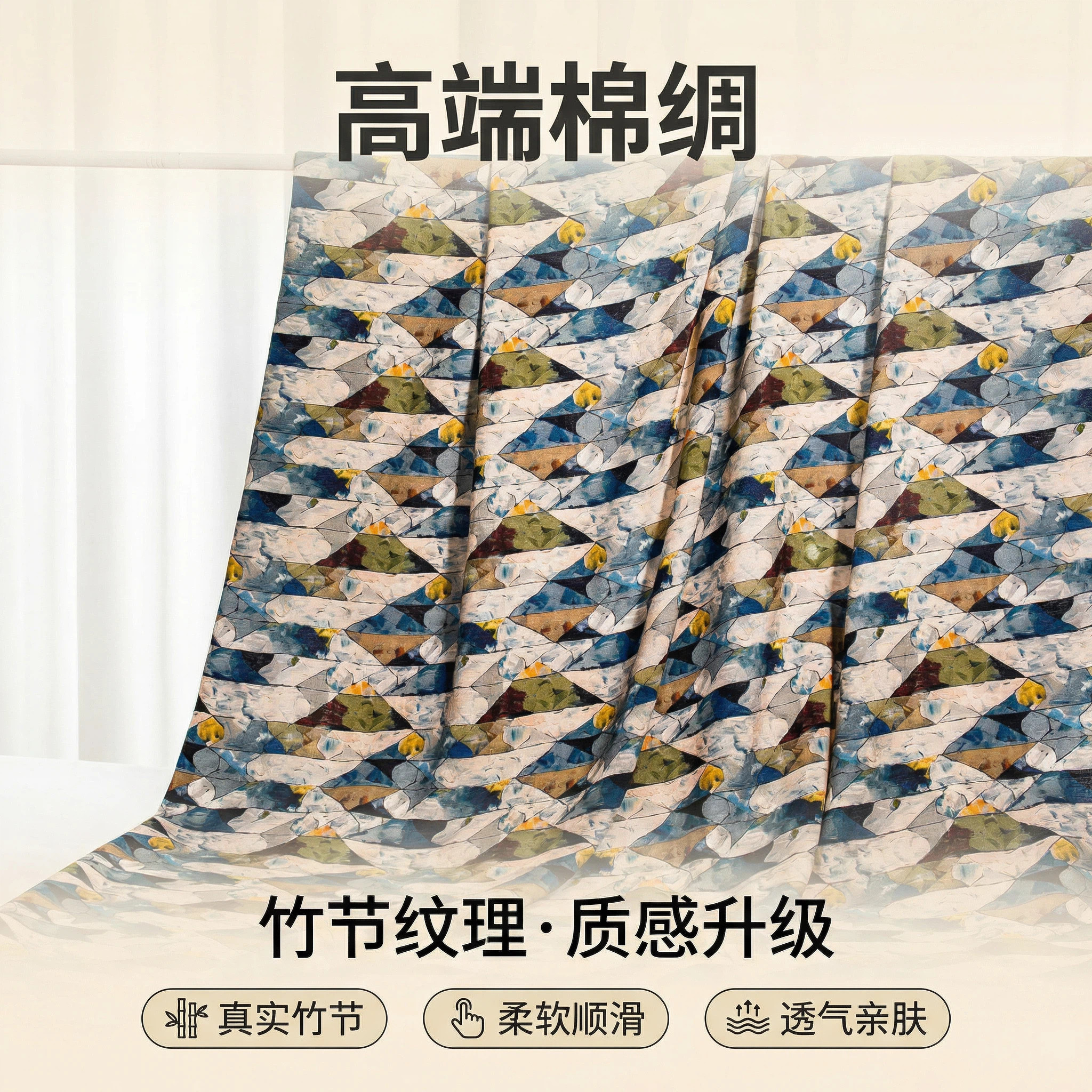 人造棉棉绸布料 印花绵绸 透气吸汗夏季裙装衬衣衫面料连衣裙旗袍