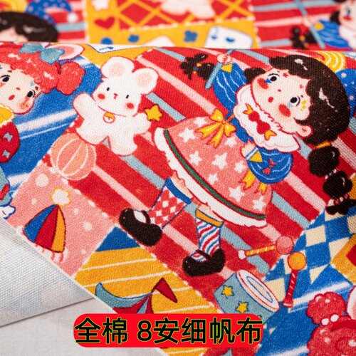 全棉8安细帆布布料手工爱好者DIY材料包包面料卡通图案手工布艺