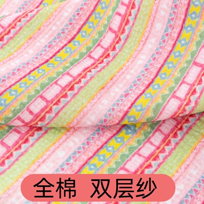 民族风全棉100%数码印花a类母婴级手工diy布料双层纱绉布纯棉面料