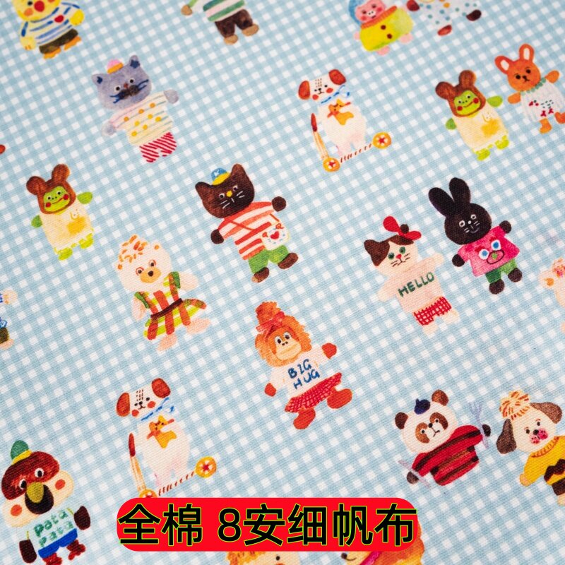 全棉8安细帆布布料包包面料手工制作DIY材料卡通图案小动物软萌