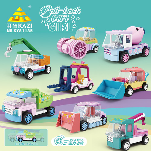 挖掘机工程车积木玩具