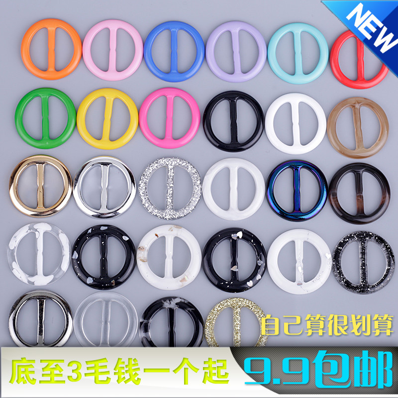 韩版衣角打结扣衣服装饰彩色圆形日字三档扣t恤丝巾扣环黑色白色