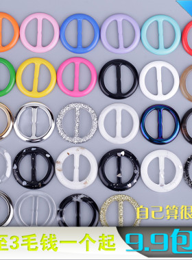 韩版衣角打结扣衣服装饰彩色圆形日字三档扣t恤丝巾扣环黑色白色