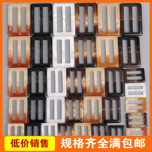 高档日字扣腰带长方形树脂打结