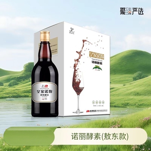 节前特惠 JE诺丽酵素1箱 敖东款500ml*4瓶 正品大溪地纯诺丽原浆