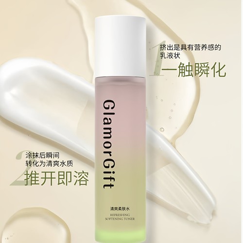 科玛产JE旗下清爽柔肤水敏感肌