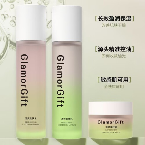 科玛产清爽敏感肌可用补水