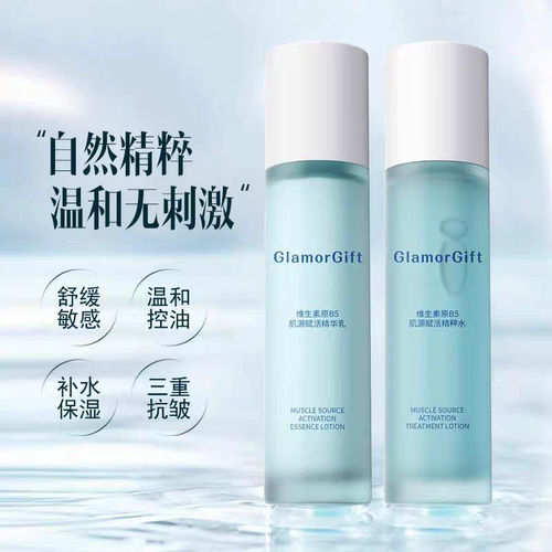 JE旗下维生素原B5肌源赋活舒敏