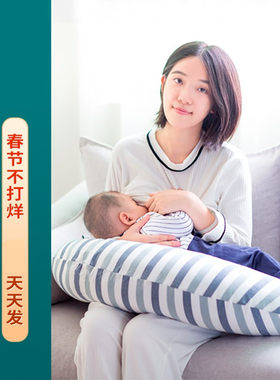 任小姐多功能产前产后月亮枕