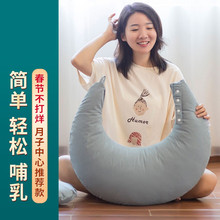 萌调喂奶哺乳枕头护腰坐月子神器懒人椅抱娃婴儿母乳轻松喂奶枕头