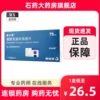 Товары от 石药大药房旗舰店