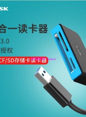 SSK飚王SCRM330高速USB3.0读卡器多合一可读CF卡SD相机卡TF手机卡