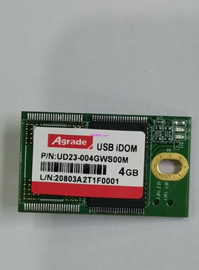 Agrade工业级MLC USB iDOM 电子盘4GB 宽温 UD23-004GWS00M 2.54